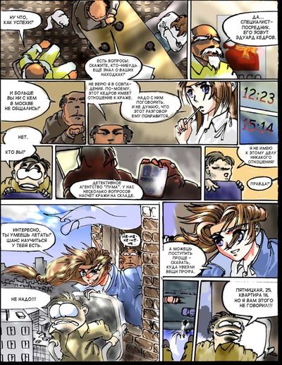 Click to view full size image