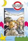 bogdan_cover_Preview.jpg